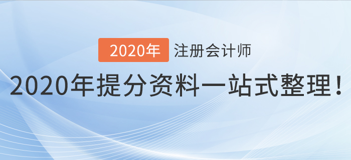 4949免费正版资料大全,探索4949免费正版资料大全，一站式资源平台的力量