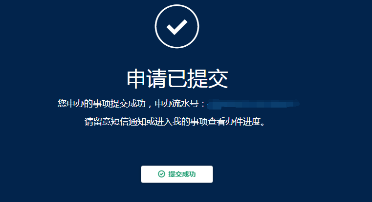 澳门广东八二站免费资料查询,澳门广东八二站免费资料查询，便捷获取信息的途径