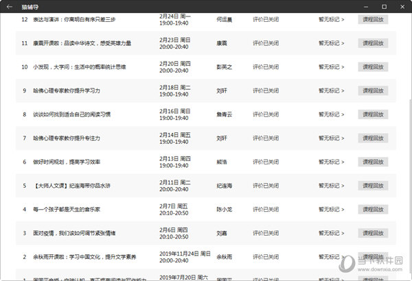 澳门4949开奖结果最快,澳门4949开奖结果最快，揭秘彩票背后的秘密与魅力