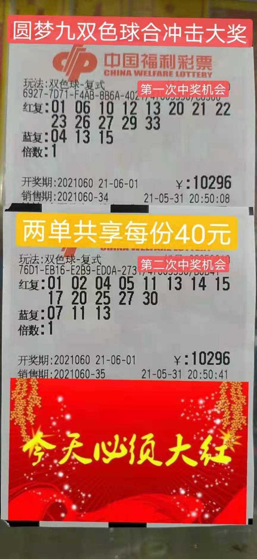 2024年天天彩精准资料,揭秘2024年天天彩精准资料——彩票玩家的必备指南