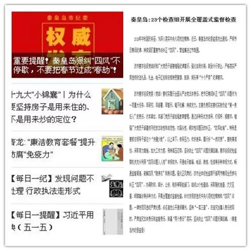 2025年新澳精准资料免费提供网站,探索未来，2025年新澳精准资料免费提供的网站