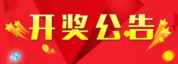 2025澳门最新开奖,澳门彩票的未来展望，2025年最新开奖展望