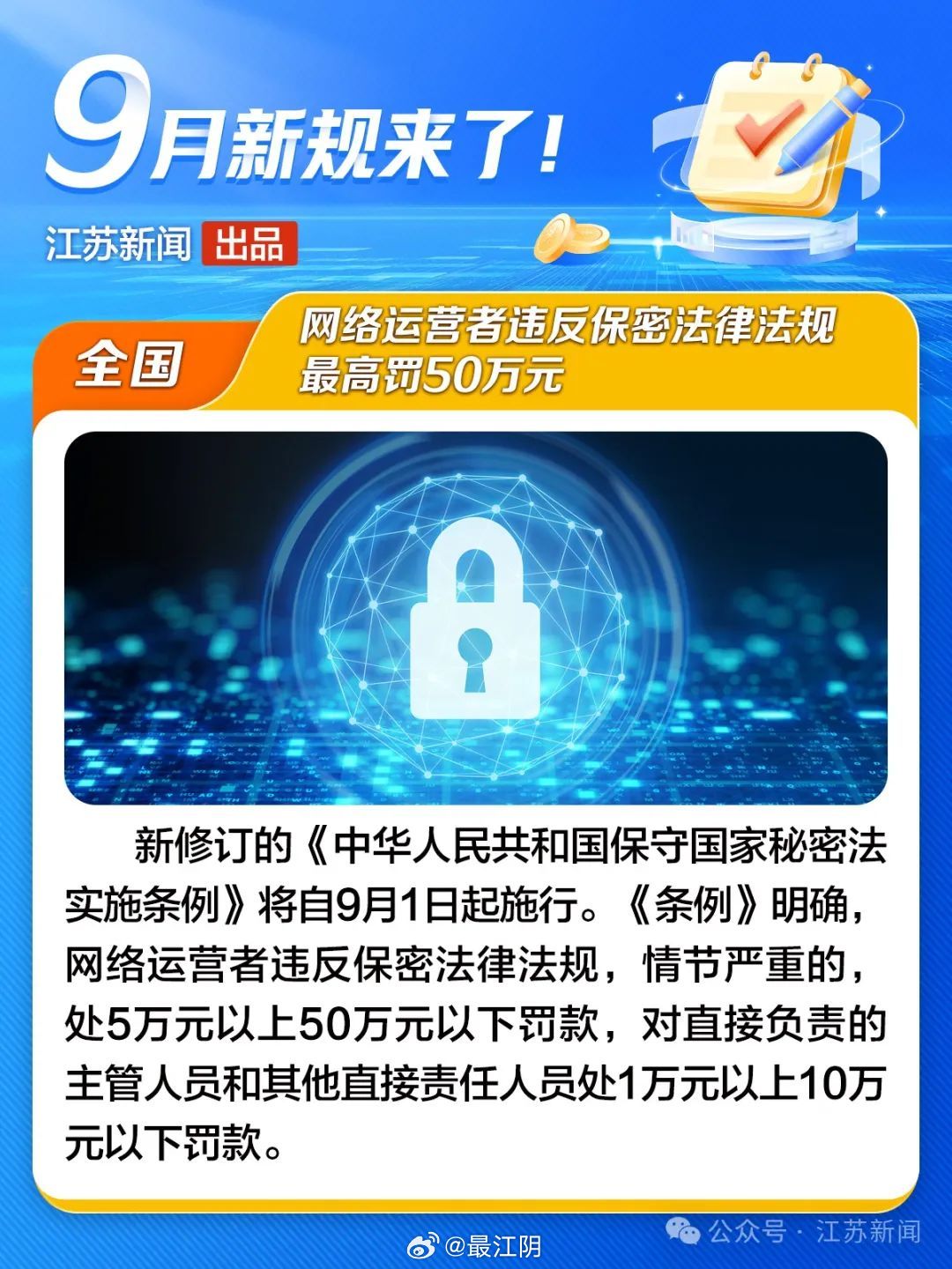 新澳门一码最精准的网站,关于新澳门一码最精准网站——警惕背后的违法犯罪风险