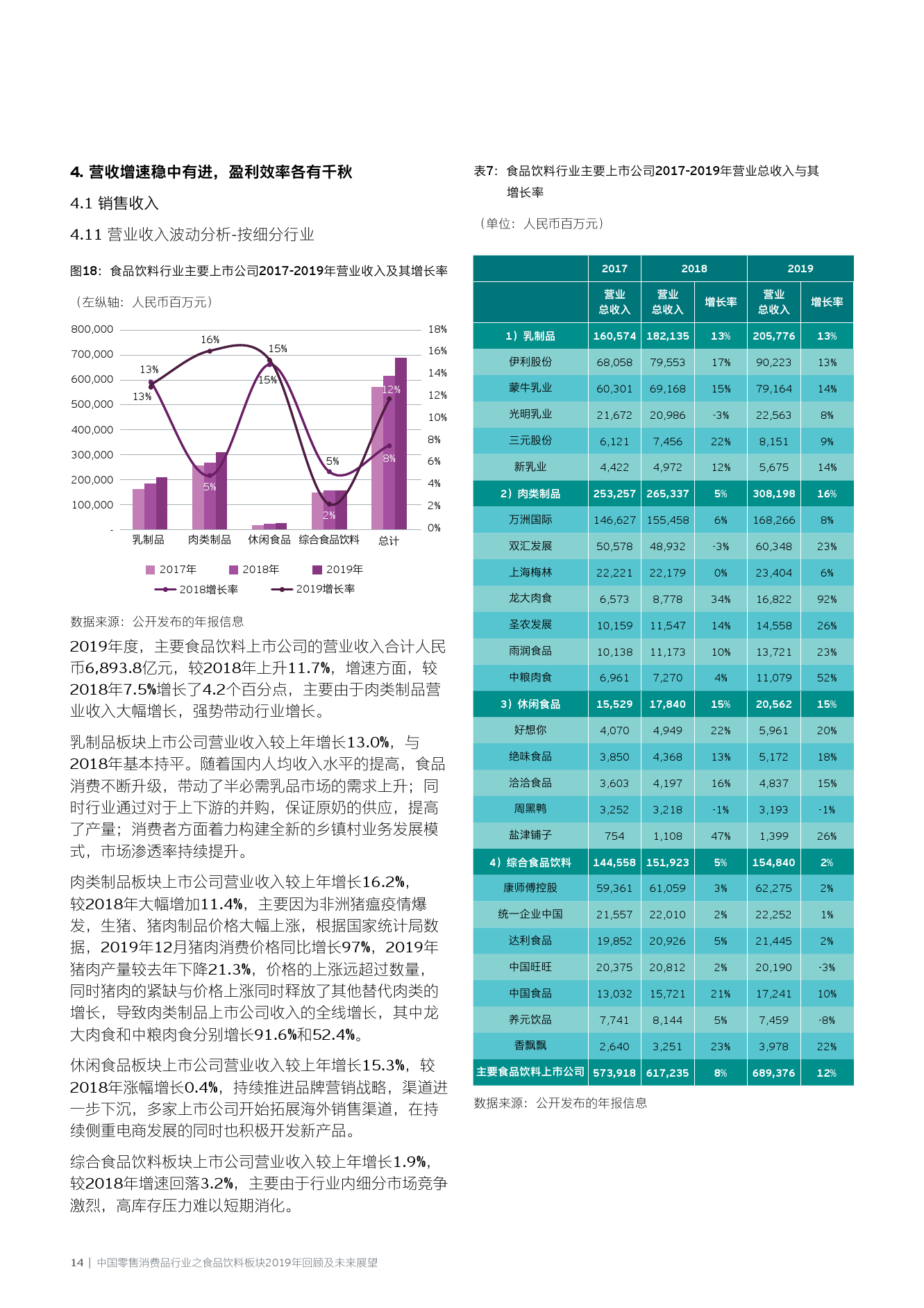 澳门六开奖结果2025开奖记录查询,澳门六开奖结果及未来展望，2025年开奖记录查询与深度解析