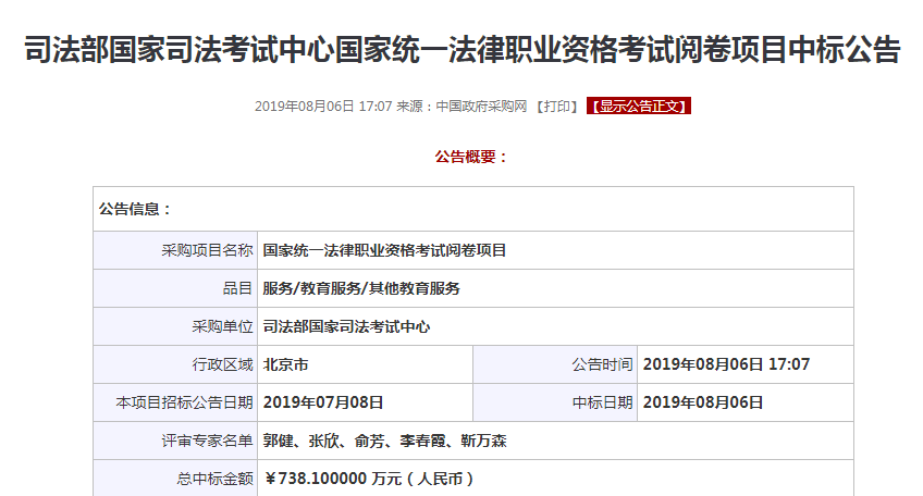 2025新奥历史开奖结果查询,揭秘新奥历史开奖结果查询系统——探寻未来的彩票世界（关键词，新奥历史开奖结果查询）