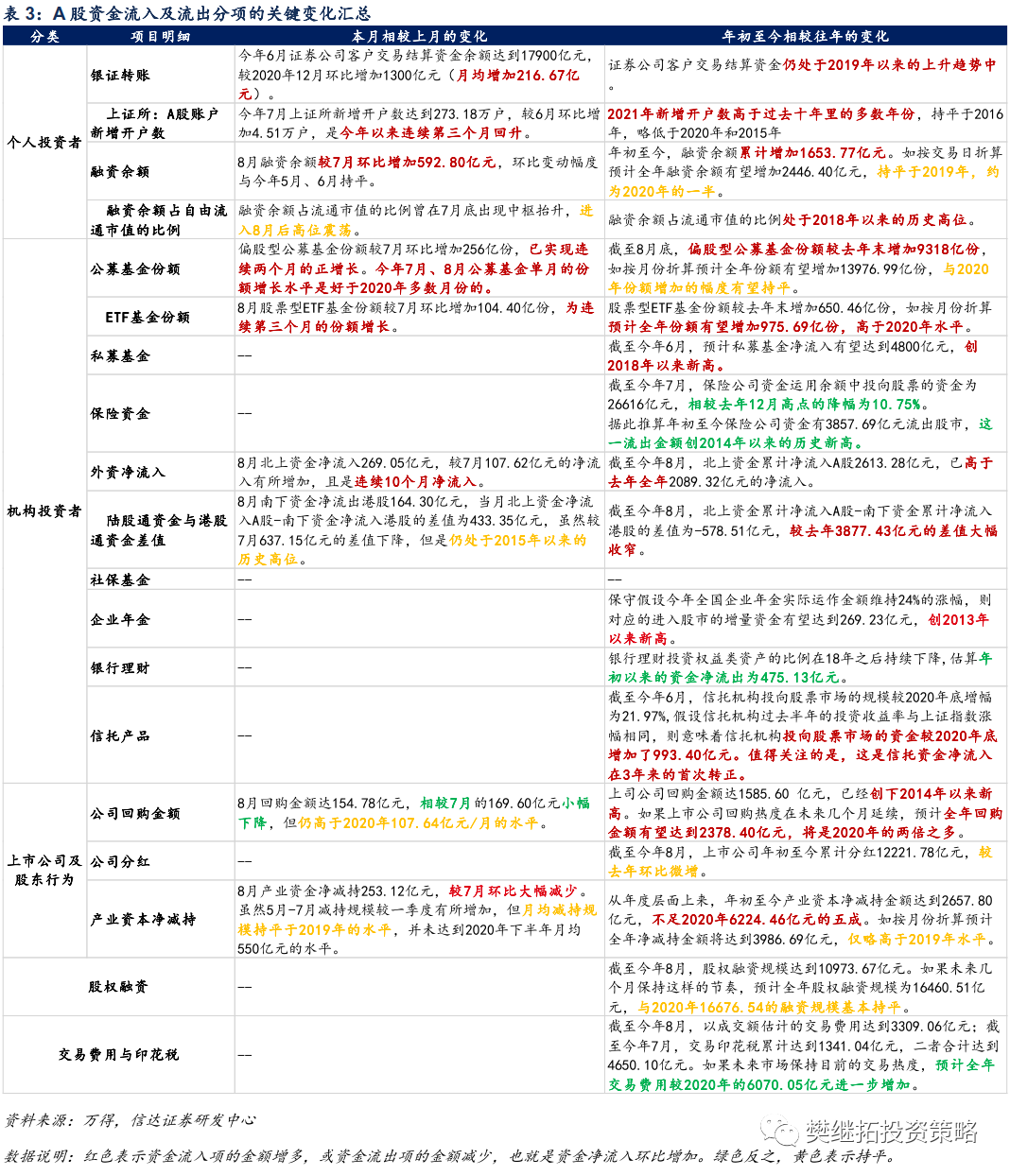 2025新奥历史开奖记录56期,探索新奥历史，揭秘2025年开奖记录第56期