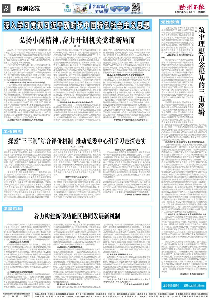 新奥正板全年免费资料,新奥正板全年免费资料，探索与利用的学习之旅