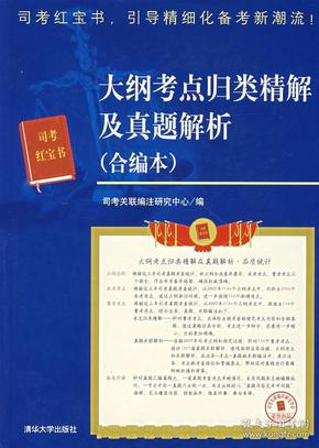 惠泽天下资料大全原版正料,惠泽天下资料大全原版正料，深度解析与综合应用