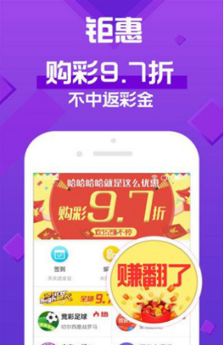 944CC天天彩资料,探索944CC天天彩资料，揭秘彩票背后的秘密