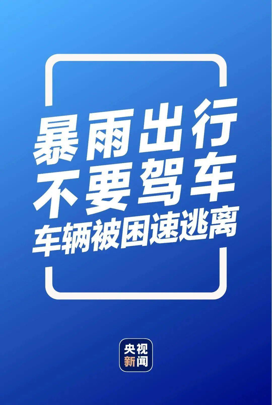 新澳门一码最精准的网站,警惕网络赌博陷阱，远离新澳门一码等虚假网站