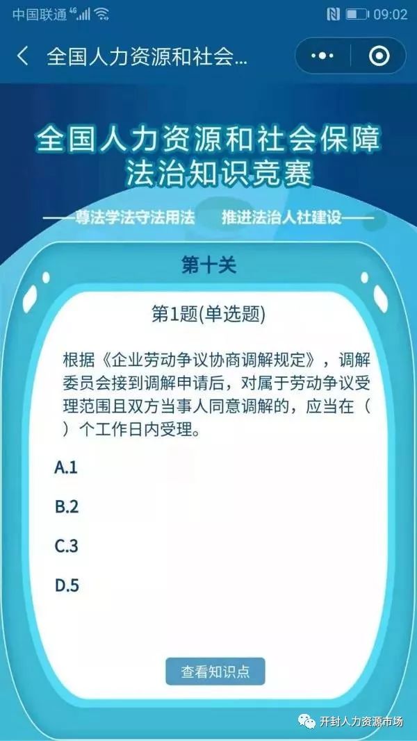 全年资料免费大全,全年资料免费大全，探索知识的海洋与资源的宝藏