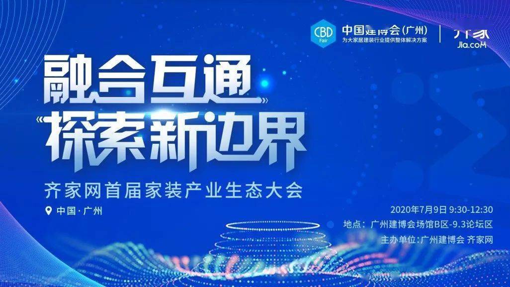 2025新奥正版资料免费,探索未来之路，2025新奥正版资料的免费共享时代