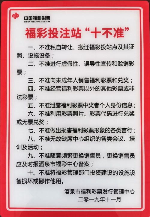 2025新澳门天天彩期期精准,关于澳门天天彩期期精准的虚假宣传与潜在风险