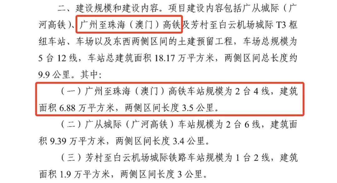 2025新澳兔费资料琴棋,探索未来教育，免费资料琴棋与未来的新澳兔教育蓝图到2025年