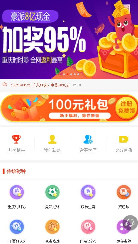 777777788888888最快开奖,探索彩票奥秘，揭秘数字组合7777777与8888888背后的故事与最快开奖之路