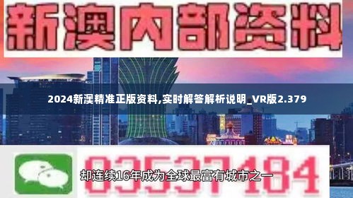 新奥彩资料免费提供,新奥彩资料免费提供，探索与机遇的交汇点