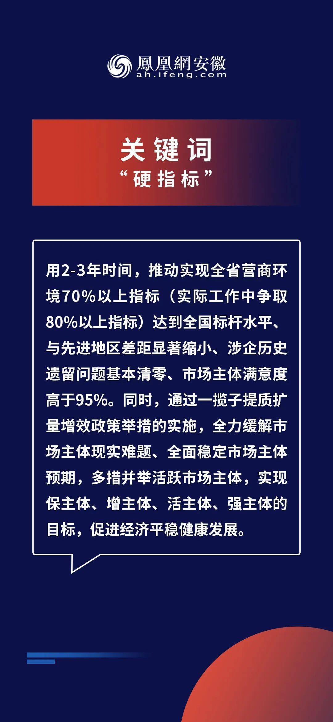 2025新奥资料免费精准,探索未来，免费获取精准新奥资料的途径（至2025年）