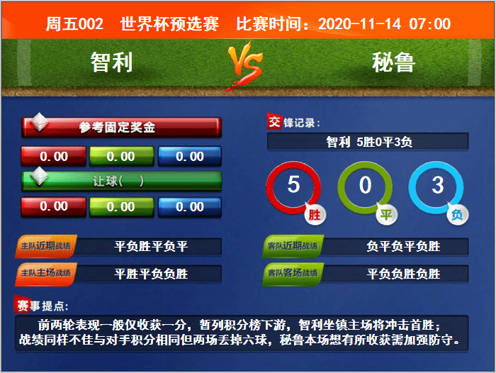 2025年1月 第153页