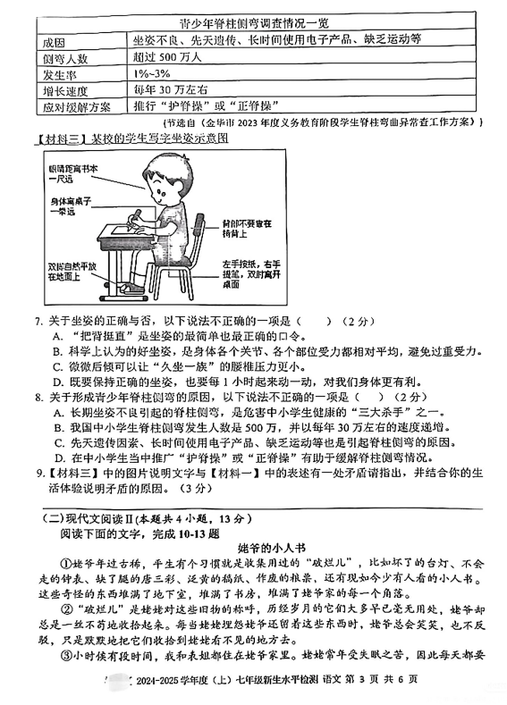 2025澳门特马今晚开奖56期的,澳门特马今晚开奖第56期，探索彩票背后的故事与未来展望