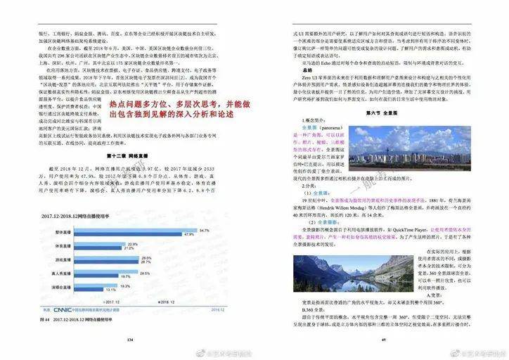 全年资料免费大全,全年资料免费大全，探索知识的海洋，无限畅享资源盛宴