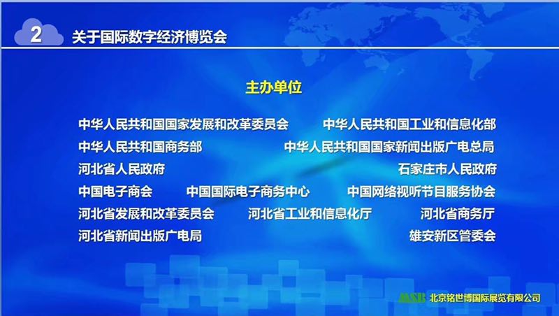 2025新澳门传真免费资料,探索未来的澳门，免费资料与数字时代的融合（2025展望）