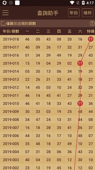 2025年1月 第40页