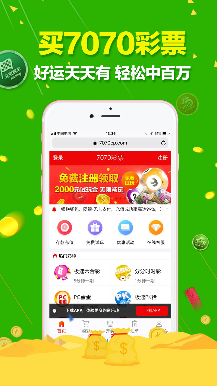 2025澳门天天六开好彩,澳门天天六开好彩——探索繁荣与活力的源泉