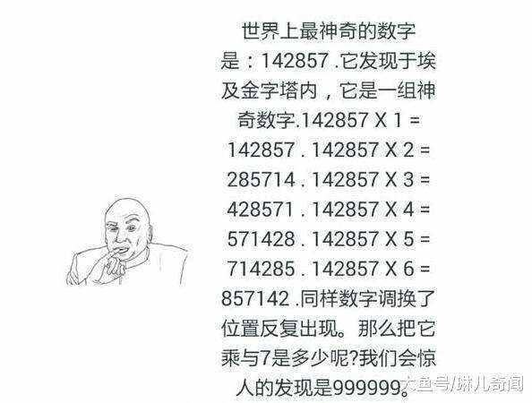 7777788888精准,探索精准之路，数字序列77777与88888的神秘魅力