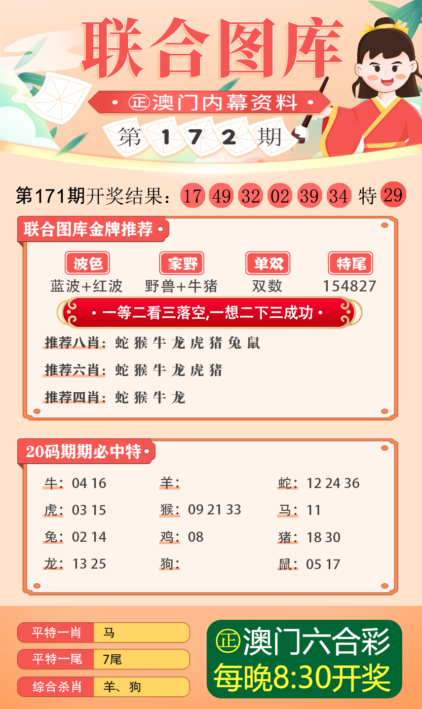 新奥彩资料免费提供96期,新奥彩资料免费提供，探索第96期的奥秘与魅力