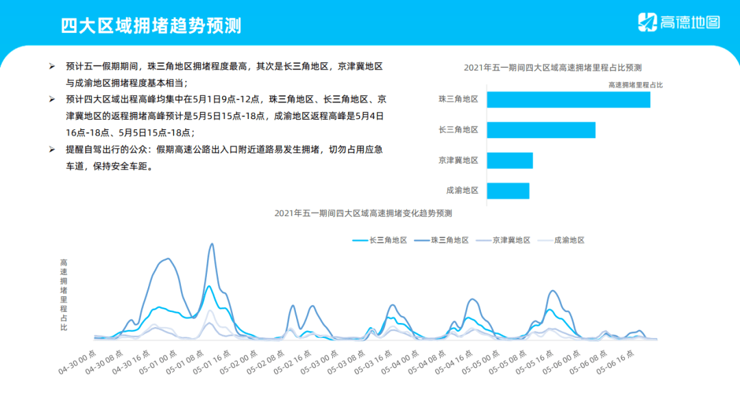 2025今晚香港开特马开什么六期,香港六期特马预测分析报告（2023年最新版）