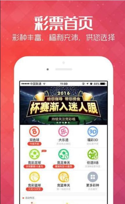 2025年澳彩综合资料大全,澳彩综合资料大全——探索未来的彩票世界（2025年展望）