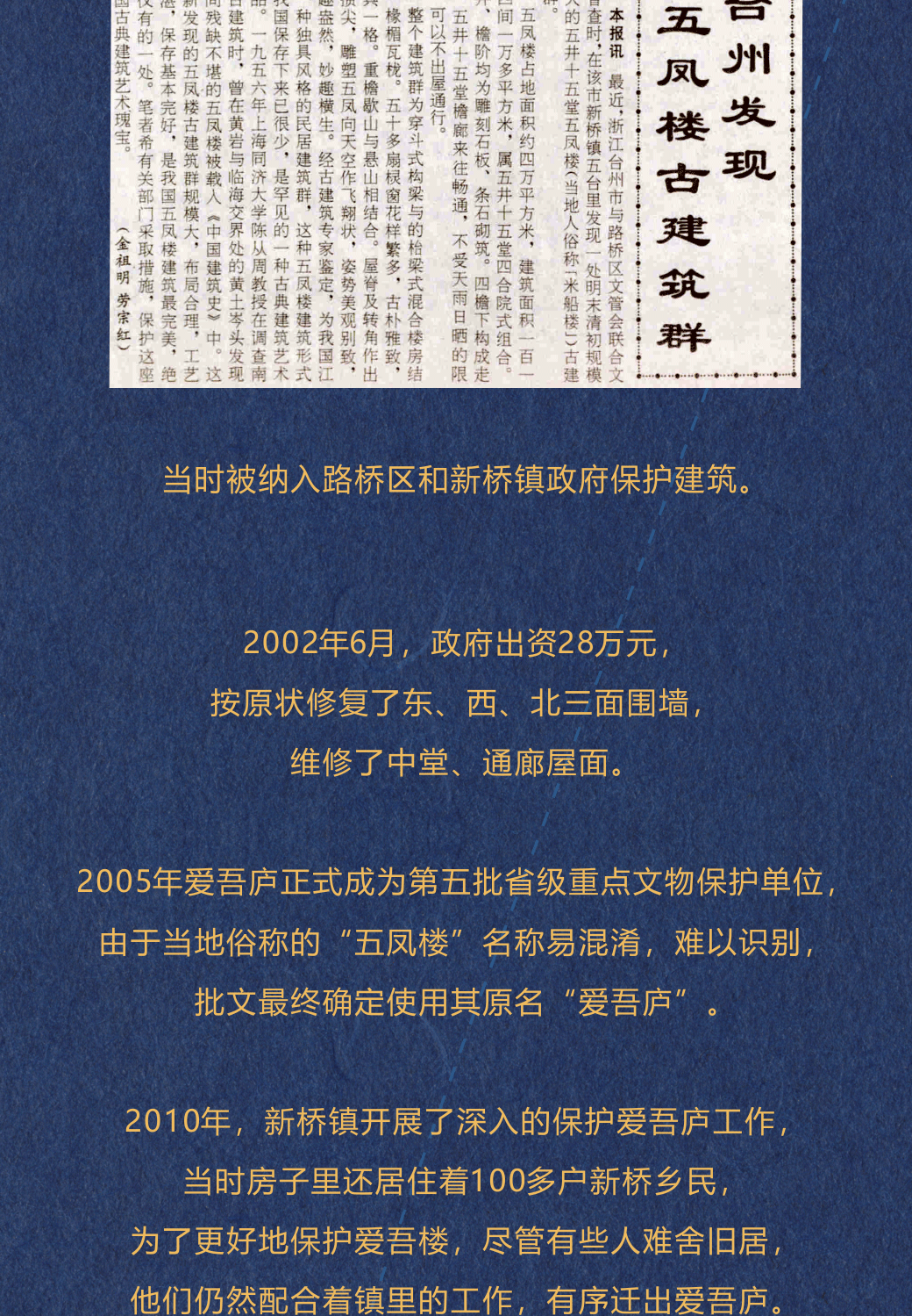 澳门二四六免费资料大全499,澳门二四六免费资料大全，探索与解析（499细节深度解读）