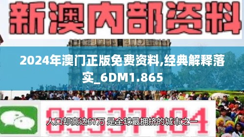 新澳2025正版资料免费公开新澳金牌解密,新澳2025正版资料免费公开，新澳金牌解密之路