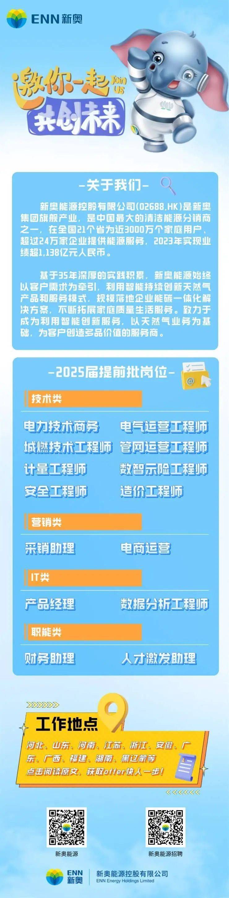 新澳天天开奖资料大全的推荐理由013期 02-03-05-08-09-39P：06,新澳天天开奖资料大全的推荐理由——第013期深度解析与预测