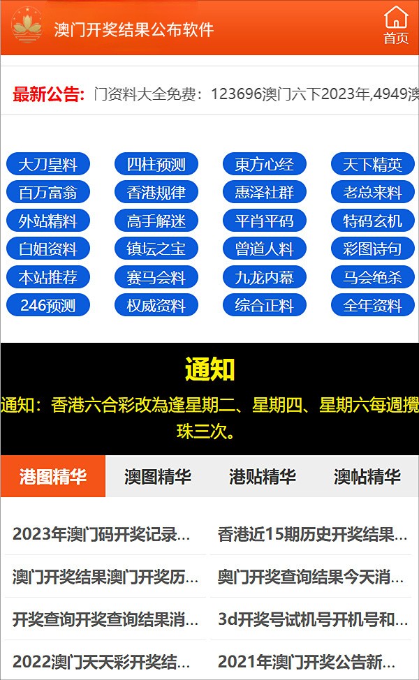 2025年澳门特马今晚开奖010期 22-24-27-30-36-43T：27,探索澳门特马的魅力，2025年第010期开奖之夜