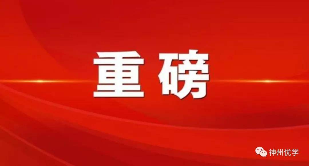 新澳最精准正最精准龙门客栈061期 10-37-46-32-40-16T：19,新澳龙门客栈061期揭秘，精准预测与探索未知的旅程