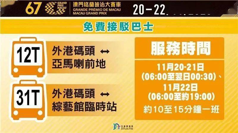 2025澳门特马开奖查询012期 06-11-21-22-27-36Z：16,澳门特马开奖查询，探索未来的幸运之门（第012期）