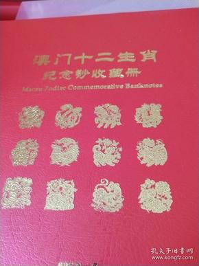 正版澳门2025生肖表图004期 02-11-19-21-28-42H：47,正版澳门生肖表图文章，解读生肖魅力与澳门生肖表图