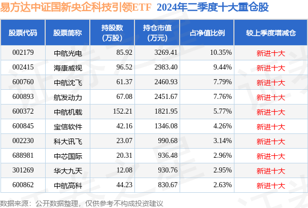 新澳门今晚开特马开奖023期 18-22-26-36-38-45G：26,新澳门今晚开特马开奖023期，探索彩票背后的神秘与期待