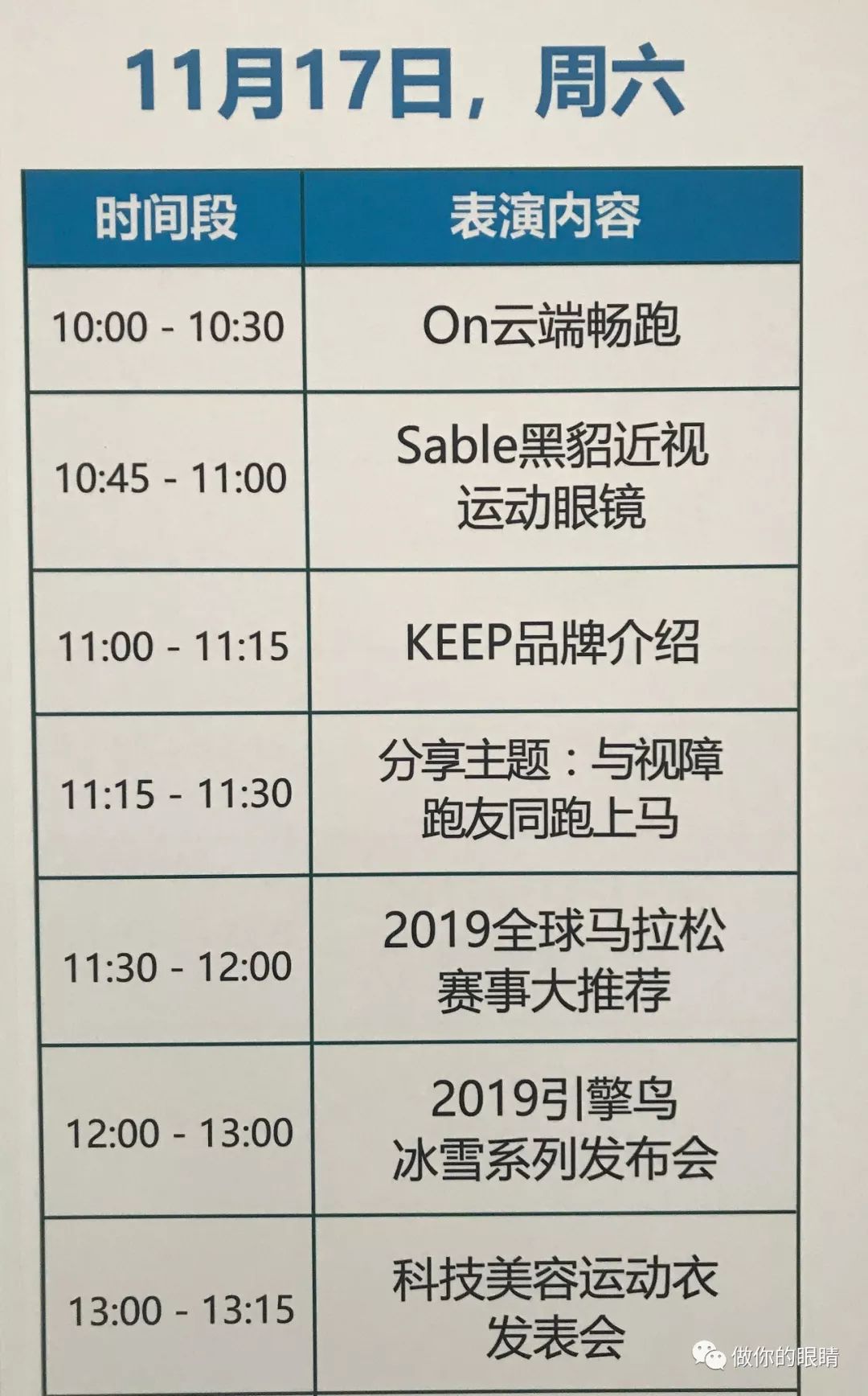 2025澳门今晚开特马开什么050期 11-15-47-24-05-30T：19,探索澳门特马彩票，理性看待，警惕赌博陷阱