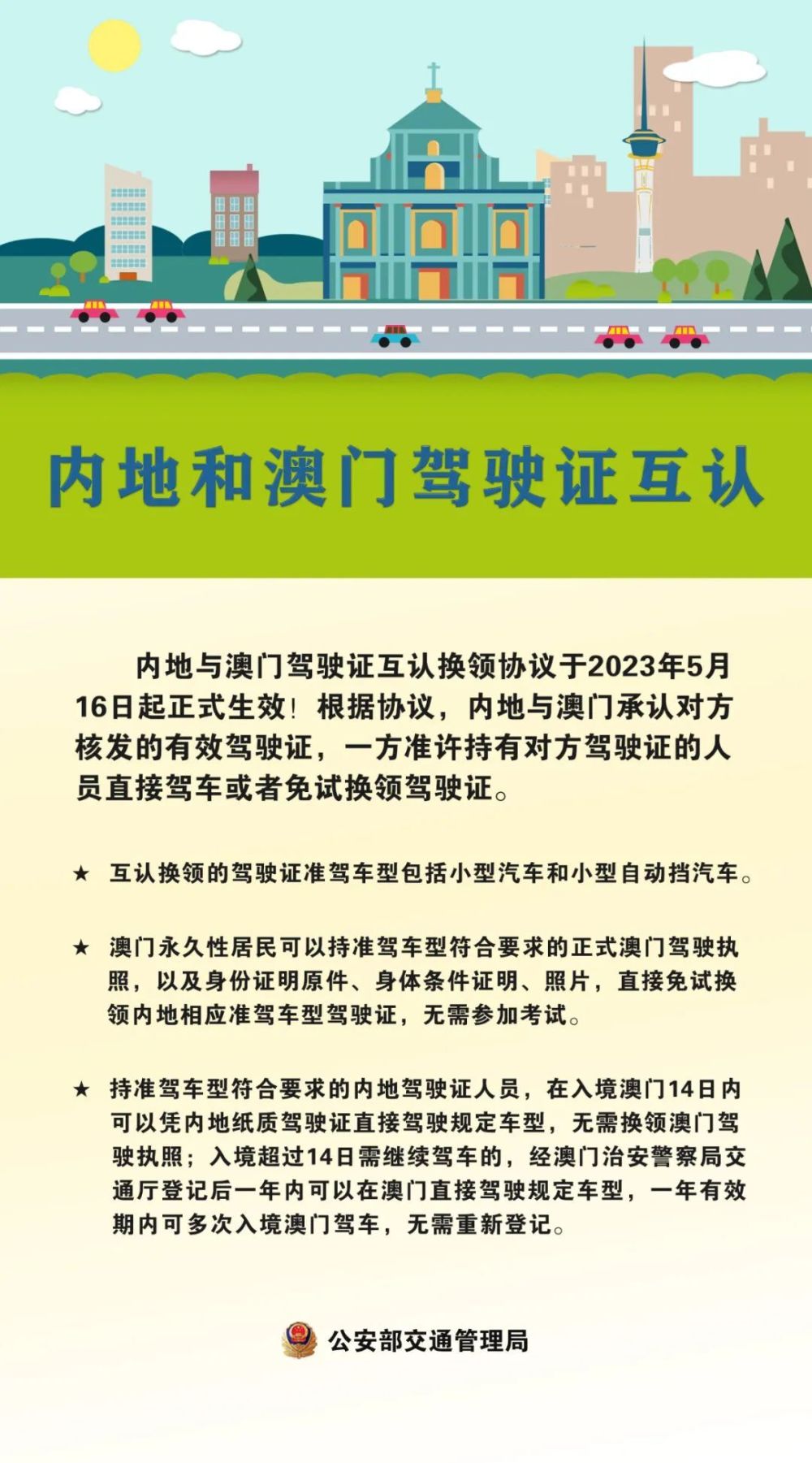 澳门一码一肖一待一中今晚一049期 10-11-12-42-44-46G：13,澳门一码一肖一待一中今晚一049期揭晓，探寻幸运密码背后的秘密