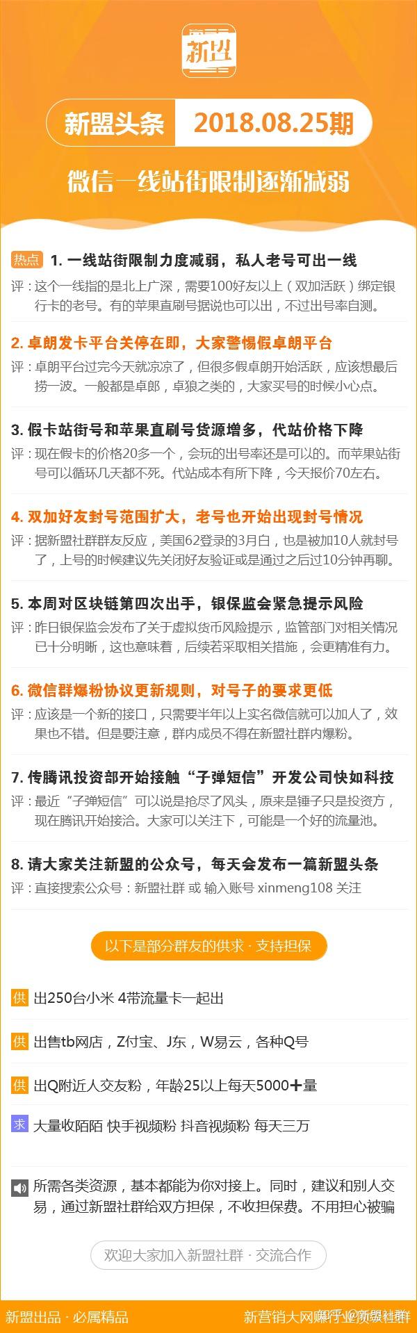 全年资料免费大全正版资料最新版135期 09-11-17-28-35-48S：30,全年资料免费大全正版资料最新版第135期，探索与获取