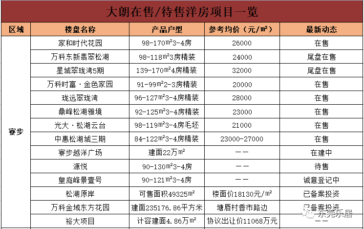 新澳天天开奖资料大全的推荐理由133期 06-10-16-19-31-36V：37,新澳天天开奖资料大全的推荐理由第133期，深度解析与独特视角