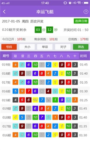 新澳好彩免费资料查询水果之家045期 21-33-34-40-42-44Q：12,新澳好彩免费资料查询与水果之家第045期揭秘，数字间的秘密与探索