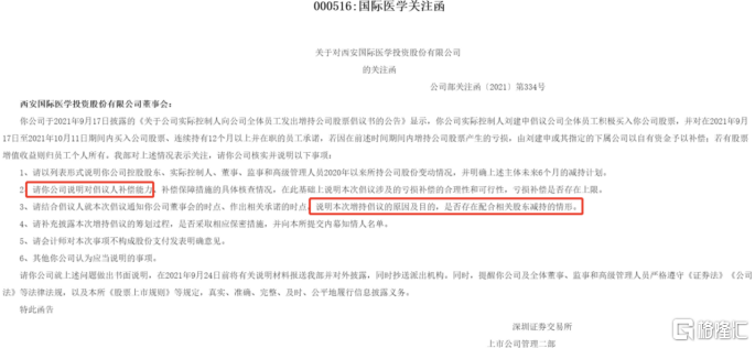 澳门传真澳门正版传真内部资料111期 10-14-21-24-34-37U：13,澳门传真澳门正版传真内部资料第111期，深度解析与前瞻性预测