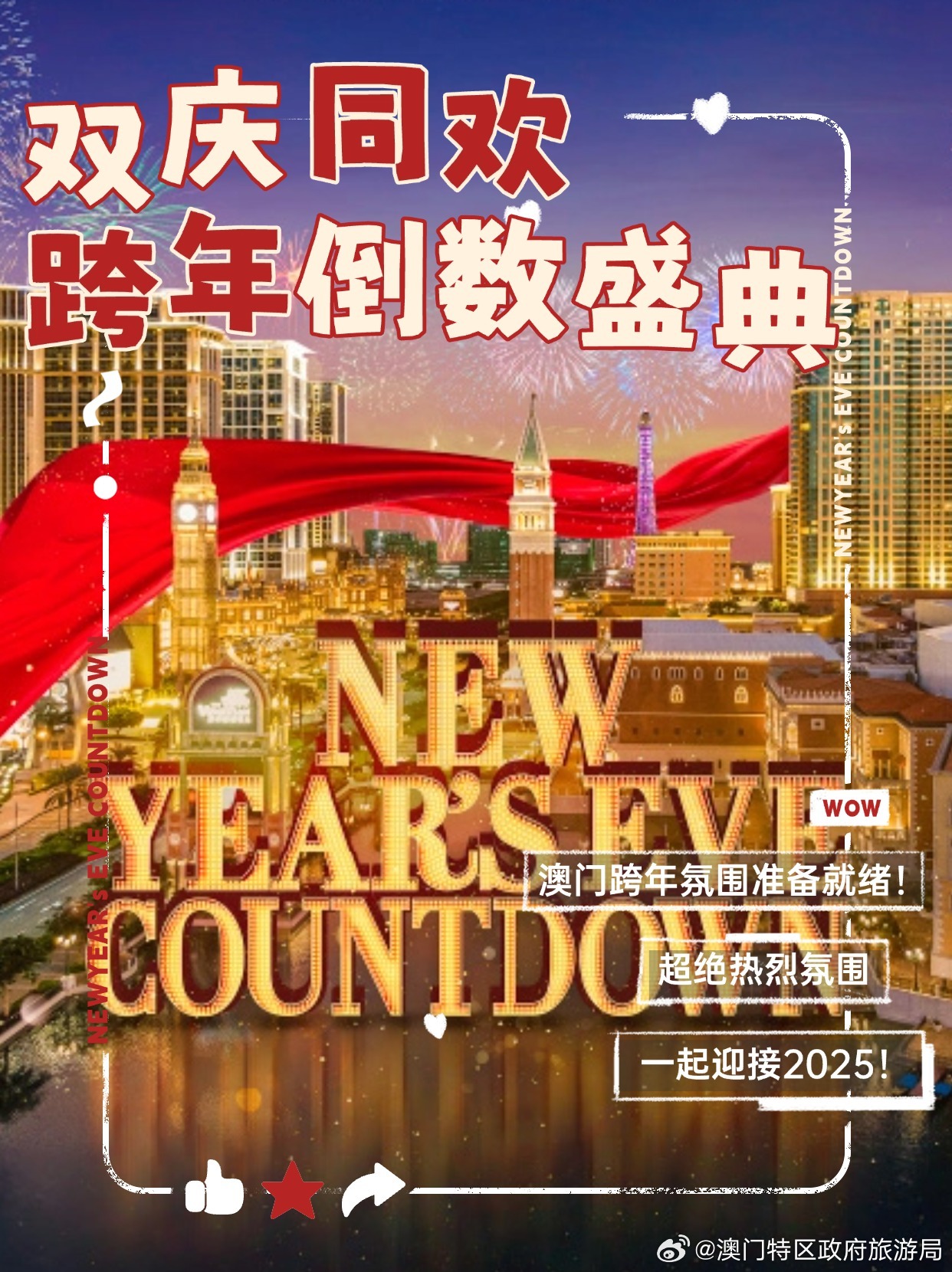 2025澳门特马今晚开什么050期 11-15-47-24-05-30T：19,探索澳门特马，从今晚出发，向未来展望