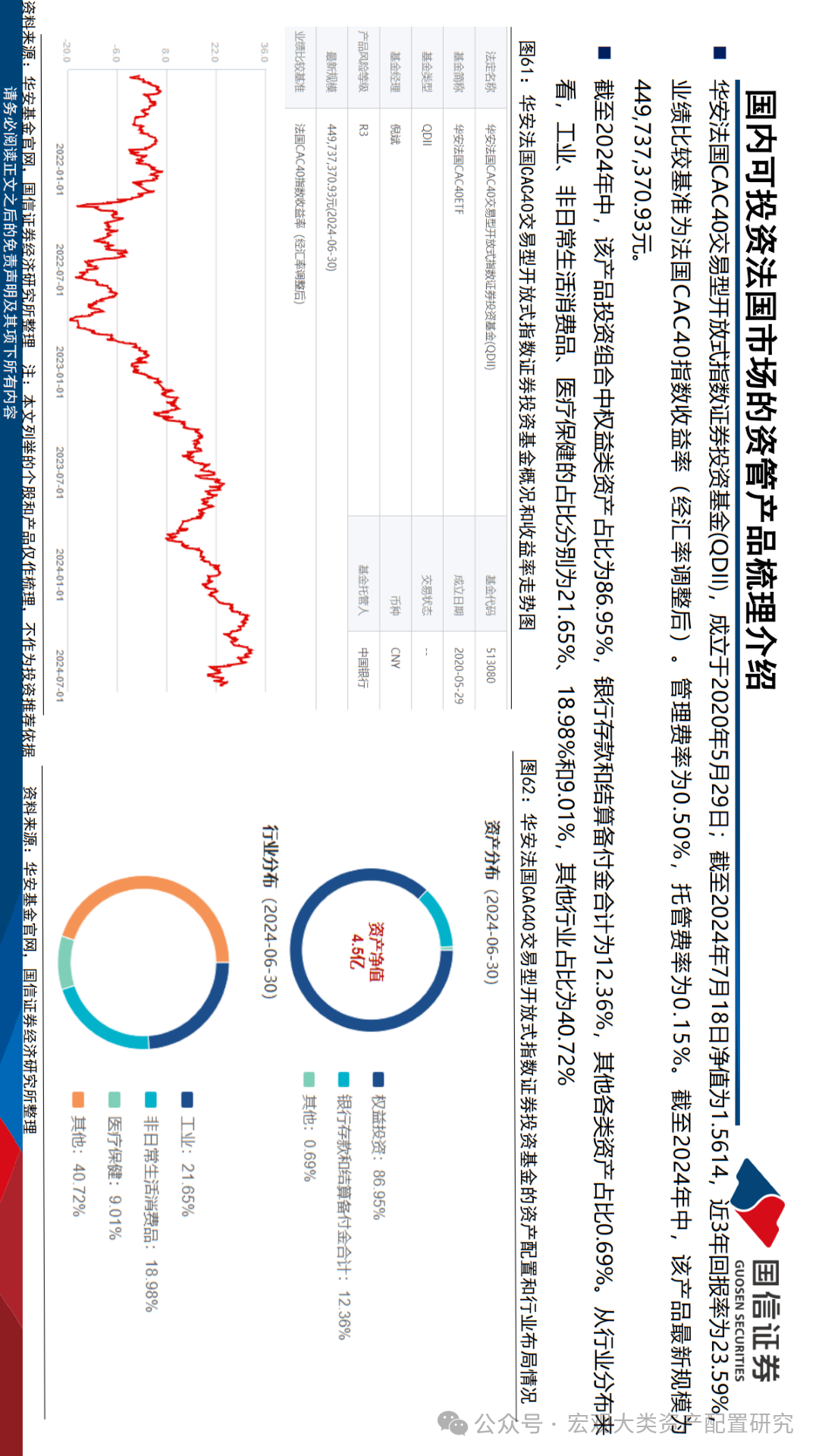 新澳门跑狗图2025年136期 02-04-14-15-17-39B：10,新澳门跑狗图2025年136期解析，探索数字背后的奥秘与策略