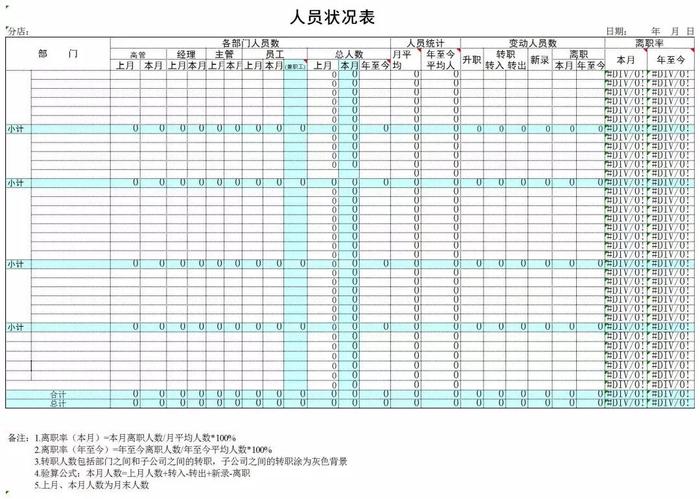 新澳好彩免费资料大全093期 02-17-21-26-34-35A：09,新澳好彩免费资料解析，探索第093期的数字奥秘（关键词，093期 02-17-21-26-24-35A，09）