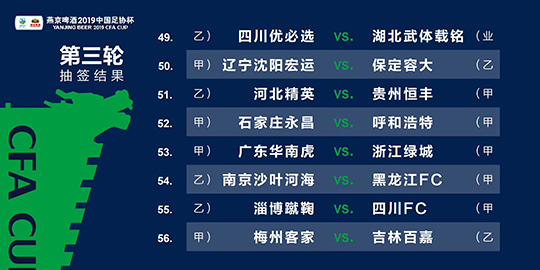 2025新澳门天天免费精准大全014期 12-19-22-23-25-34A：33,探索新澳门2025天天免费精准大全第014期——神秘数字组合之旅（12-19-22-23-25-34A与附加数字33）