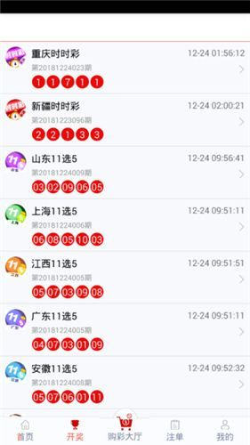 管家婆一票一码 00正确张家港109期 08-24-25-35-47-48L：15,揭秘管家婆一票一码的秘密，张家港109期的独特故事与探索